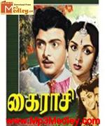 Kai Raasi 1960 song download